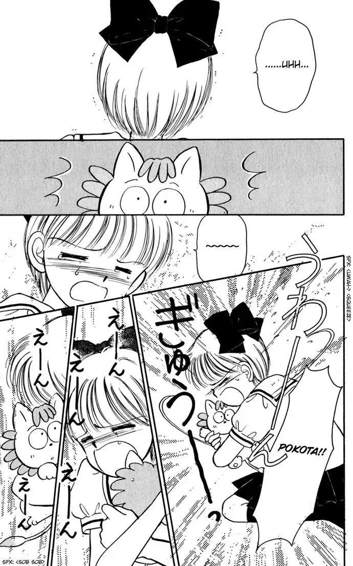 Hime-chan no Ribon Chapter 24 31